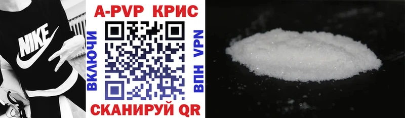 Купить закладку АМФ  БУТИРАТ  ГАШИШ  APVP  Бошки Шишки  COCAIN  Мефедрон  Асбест