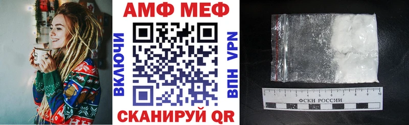 АМФЕТАМИН 97% Асбест