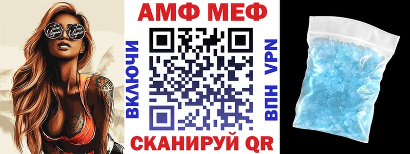 Amphetamine 97%  Купить где  Асбест 