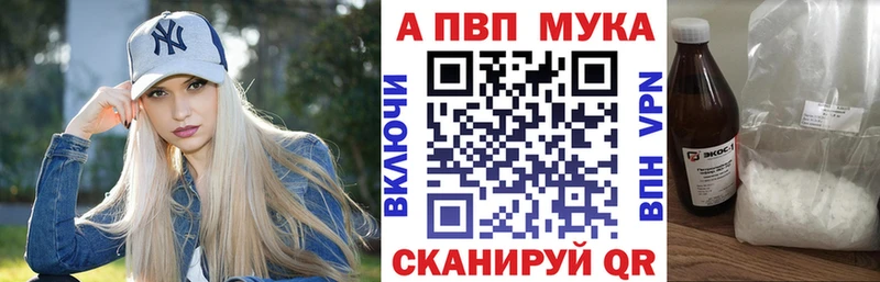 Купить где  Асбест  Alfa_PVP кристаллы 