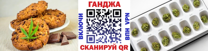 Cannafood марихуана  Купить  Асбест 