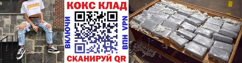 Кокаин Эквадор  Купить где  Асбест 