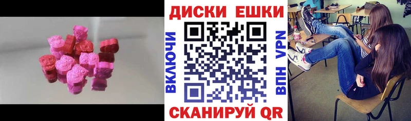 Купить где  Асбест  ЭКСТАЗИ 300 mg 