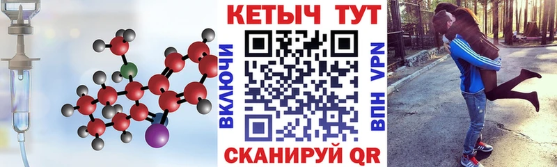 Купить  Асбест  КЕТАМИН ketamine 