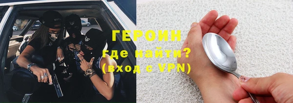дистиллят марихуана Володарск