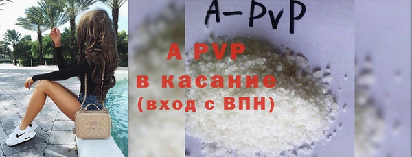 кристаллы Волоколамск