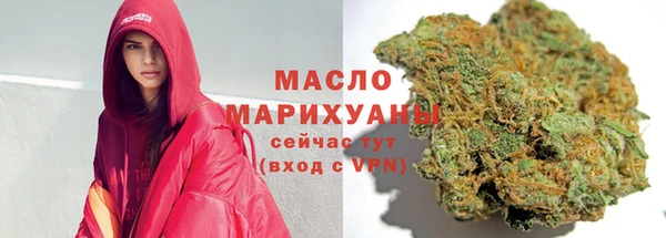 кристаллы Волоколамск