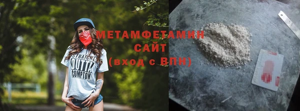 дживик Верхнеуральск