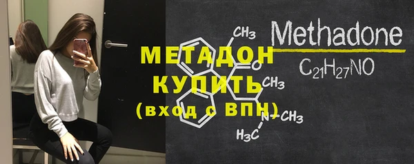 стафф Верхний Тагил