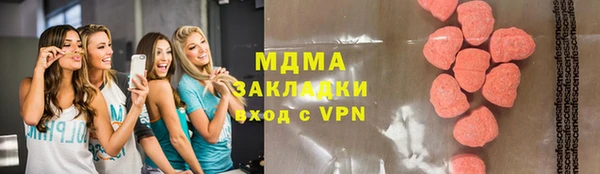 стафф Верхний Тагил