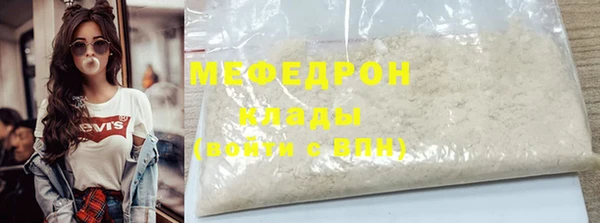 дистиллят марихуана Володарск