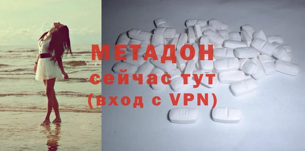 стафф Верхний Тагил
