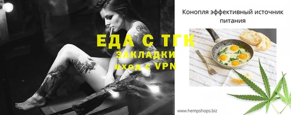 кристаллы Волоколамск