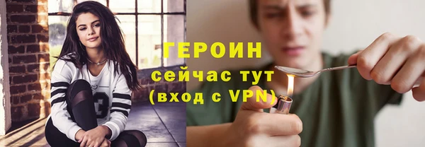 кристаллы Волоколамск