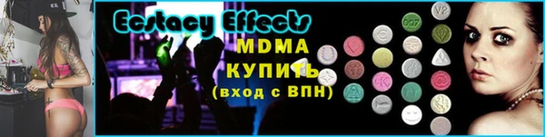 кристаллы Волоколамск