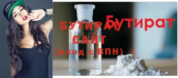 тгк Верея