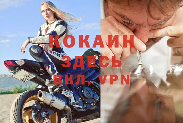дживик Верхнеуральск