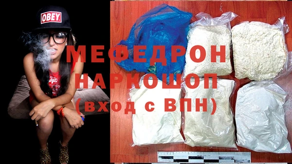 стафф Верхний Тагил
