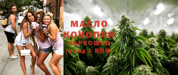 мет Волосово