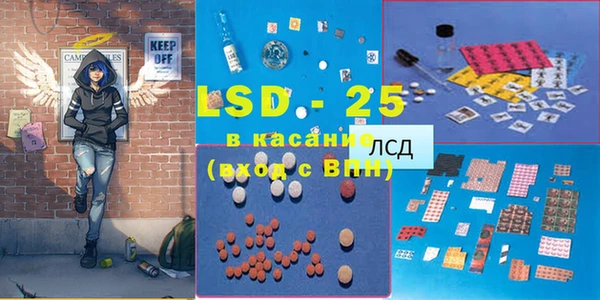 стафф Верхний Тагил