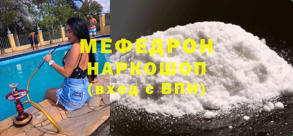 дживик Верхнеуральск