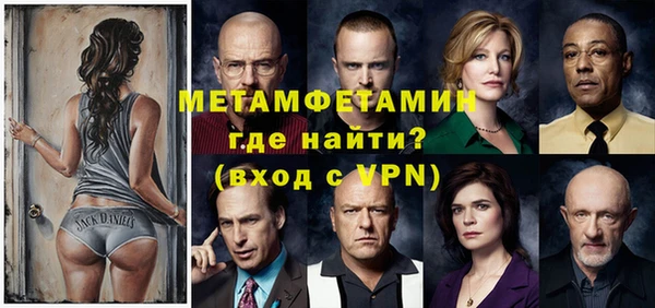тгк Верея