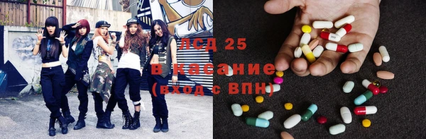 стафф Верхний Тагил