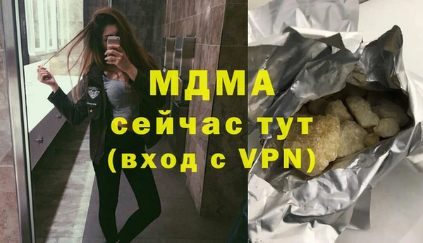 мет Волосово