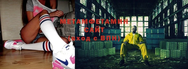 дживик Верхнеуральск