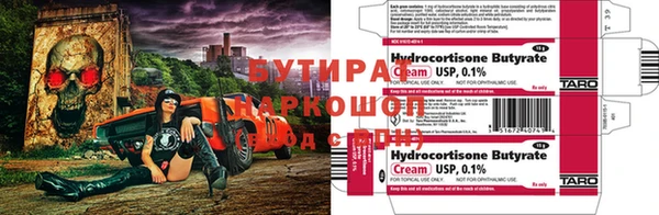 дживик Верхнеуральск
