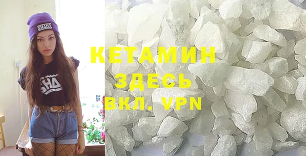 кристаллы Волоколамск