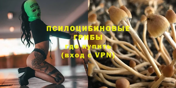 мет Волосово