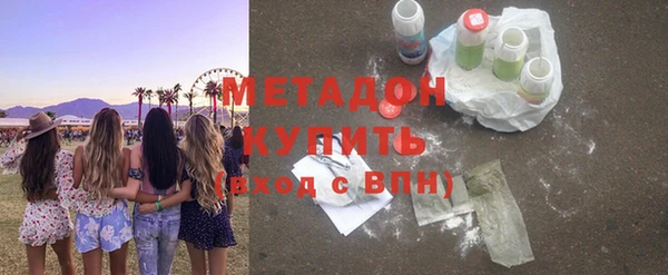 стафф Верхний Тагил
