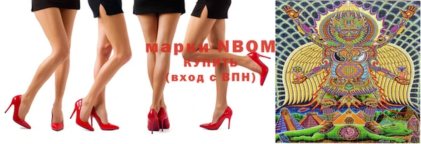 стафф Верхний Тагил