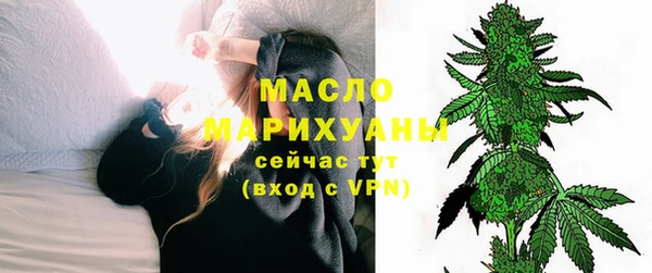 стафф Верхний Тагил