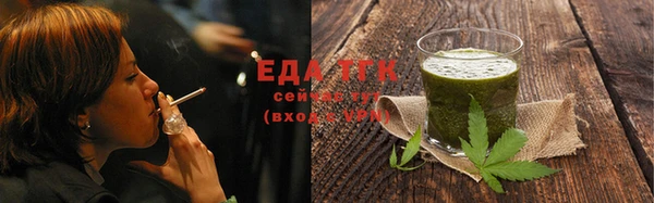 дистиллят марихуана Володарск