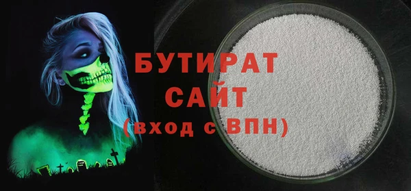 дистиллят марихуана Володарск