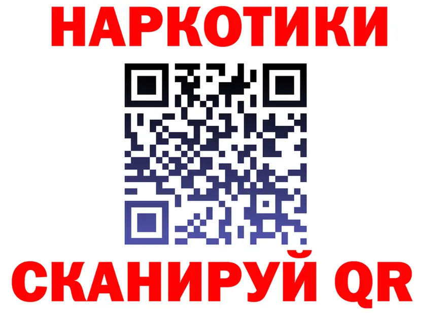 МЕТАДОН methadone ONION это гидра Асбест