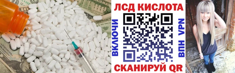 Купить закладки Асбест ЛСД экстази кислота