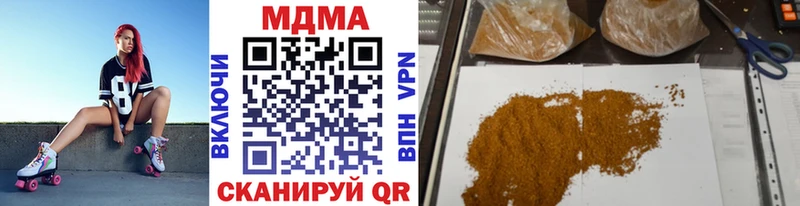 МДМА crystal  Купить где  Асбест 