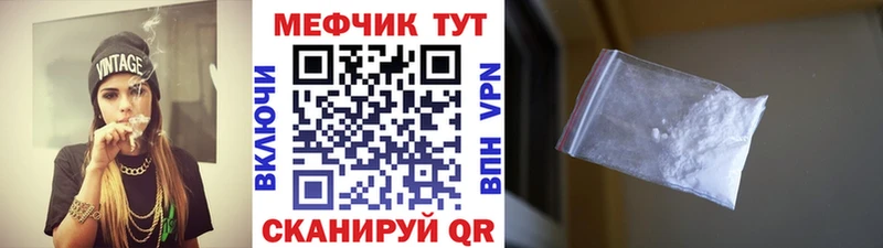 Меф кристаллы  Асбест 