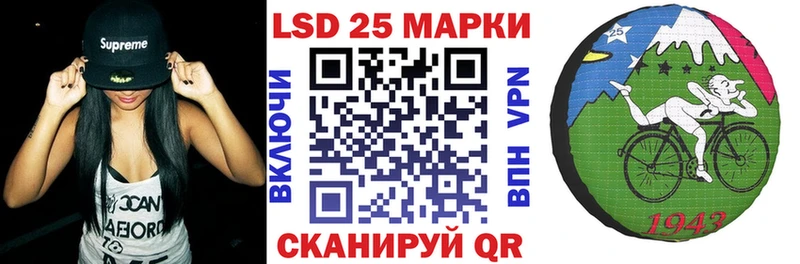 Купить где  Асбест  Марки 25I-NBOMe 1,8мг 