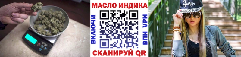 Купить где  Асбест  Дистиллят ТГК Wax 